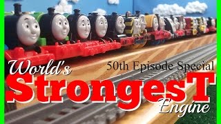 World's Strongest Engine 50! Special Edition - Trackmaster Thomas and Friends Competition!