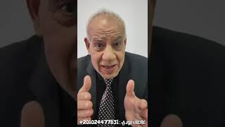 المخترع عاطف بودي يستكمل سلسلة المشروعات القومية لمواجهة مشكلة نقص المياه