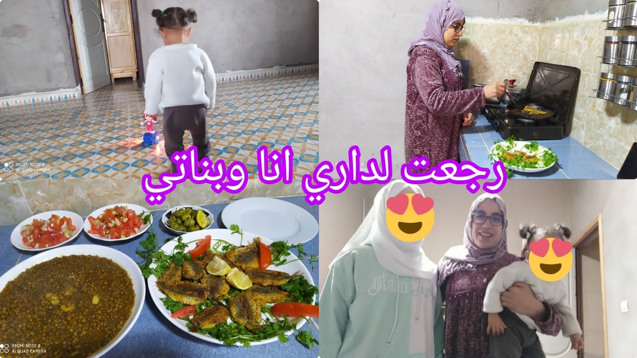 هاني فداري  مع بناتي شاركت معكم الغذاء ديالنا واخا نعمة زلعتو لينا 😱