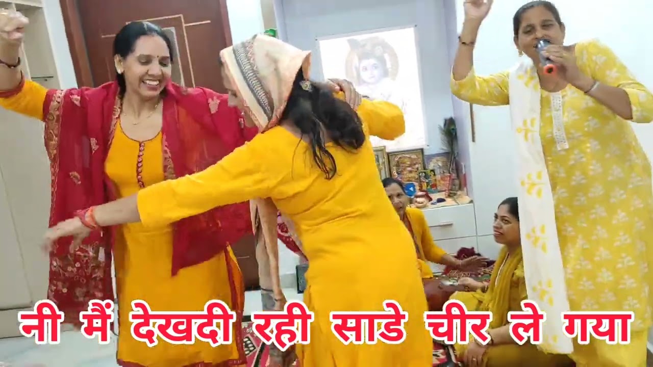 राधा अष्टमी स्पेशल भजन धमाकेदार डांस के साथ जरूर सुने💃🏻 राती सुपने दे विच नी गोपाल आ गया