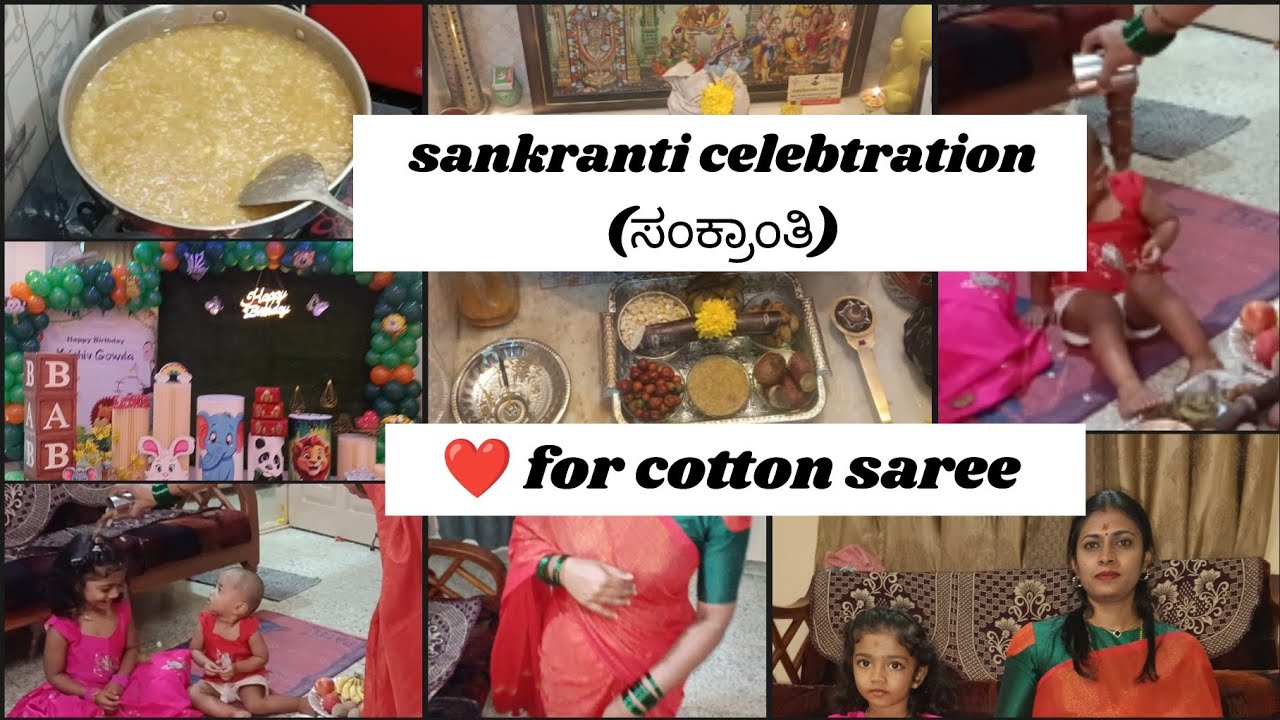 Vlog | sankranti festival celebration | love for cotton saree | makkalige pala ereyuvudu