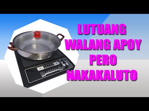 Video: Ano Ang Induction