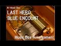 LAST HERO/BLUE ENCOUNT [Music Box]