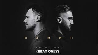 EMIN feat. JONY - КАМИН (beat -only)
