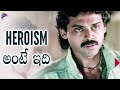 Thrilling Rescue: Venkatesh Saves Sridevi from Goons in Kshana Kshanam 🎬