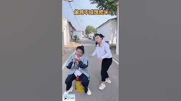 Stealing a chicken but losing the rice