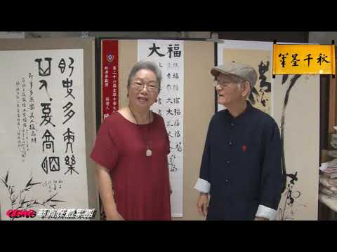 筆墨千秋－劍氣書法｜陳吉山老師介紹歷代書法沿革