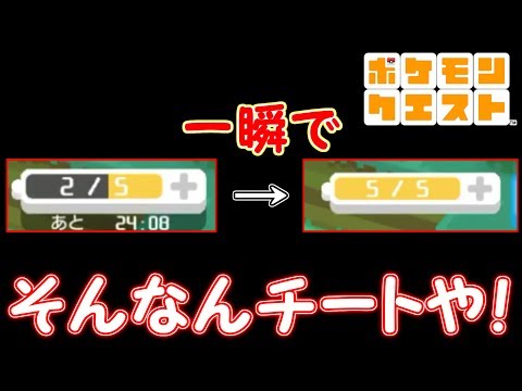 コレクション ヒトデマン ポケモンクエスト