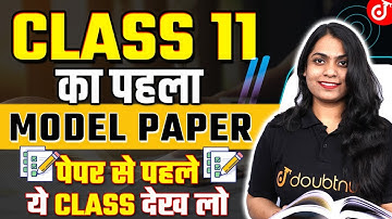 First model paper of class 11 ✅ See this class before the paper 🎯 TARGET 100/100 | Ruchi Mam