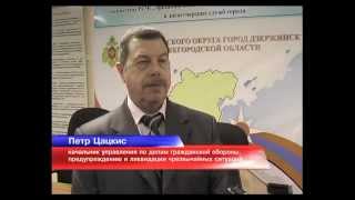 Бизнес-идея Организация диспетчерской службы