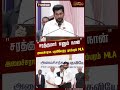 சரத்குமார் எனும் நான் அமைச்சராக பதவியேற்ற தாம்பரம் MLA