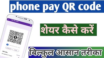 How to Share PhonePe QR Code to WhatsApp | Phonepe Ka QR Code Kaise Share Kare | Download QR Code
