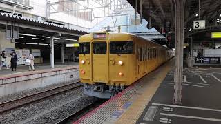 115系中オカA-01編成　幡生出場回送　岡山駅3番のりばから電留線へ引き上げ