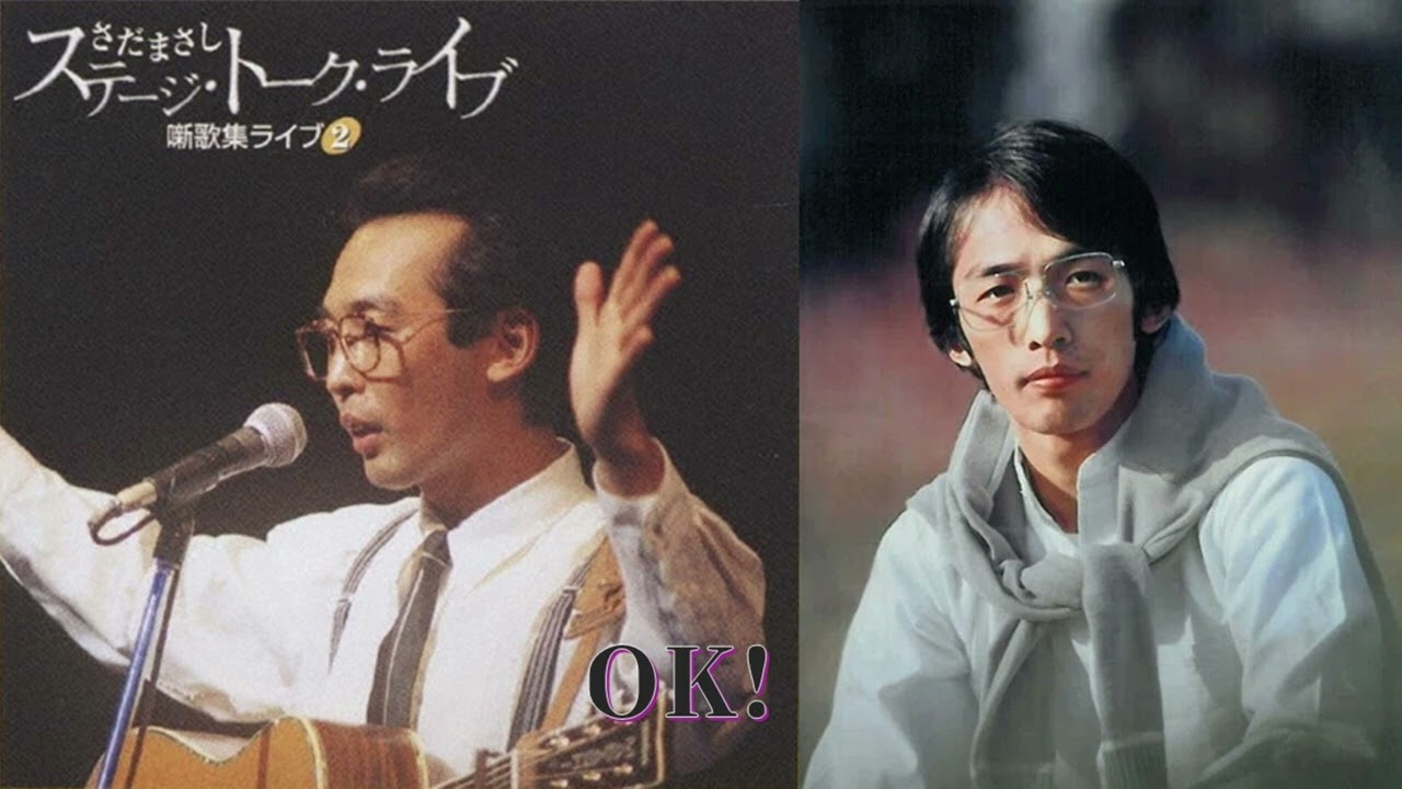 噺歌集Ⅱ(はなしかしゅうⅡ) さだまさしステージ・トーク 噺歌集Ⅱ(はなしかしゅうⅡ) さだまさしステージ・トーク 【公式通販】