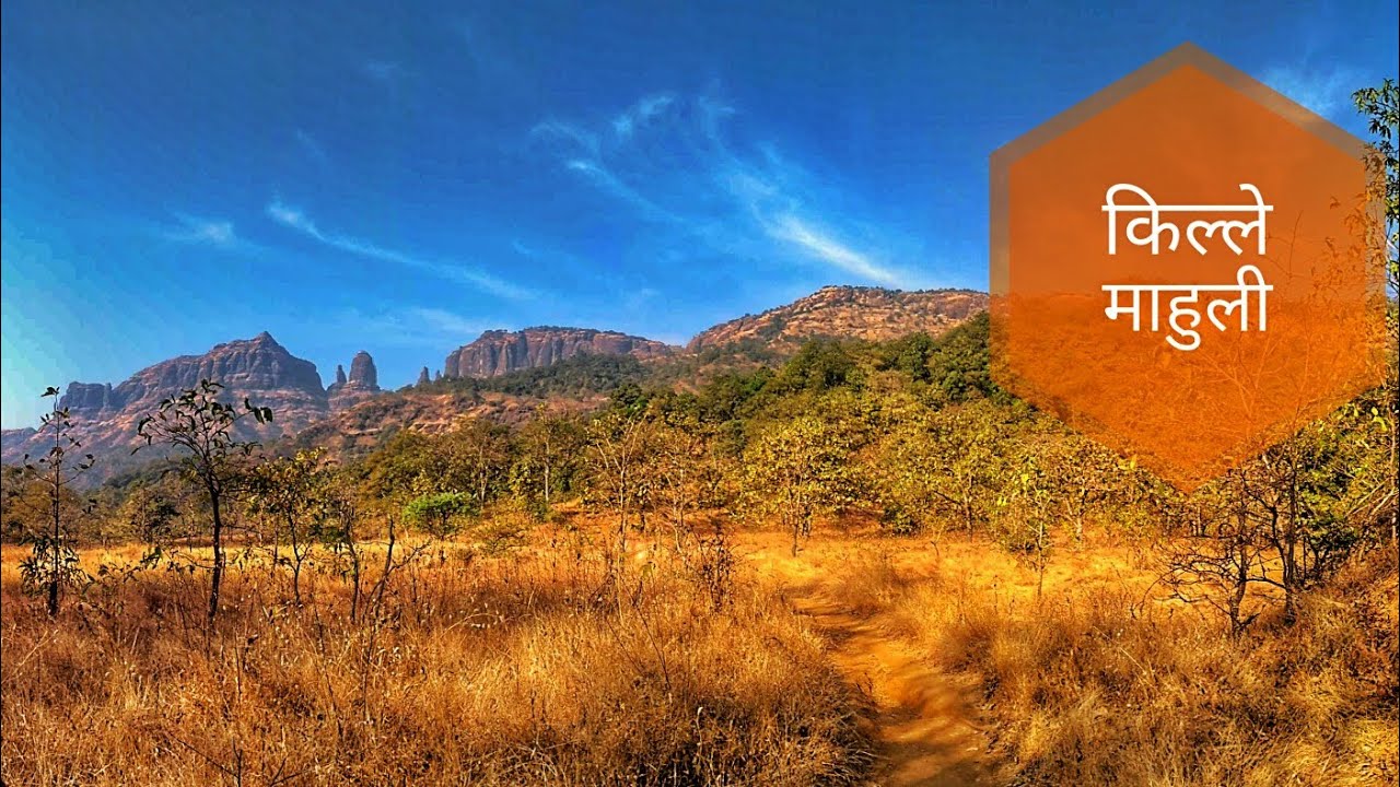 Mahuli Fort 🚩 | Trekking | Pankaj Patil Official