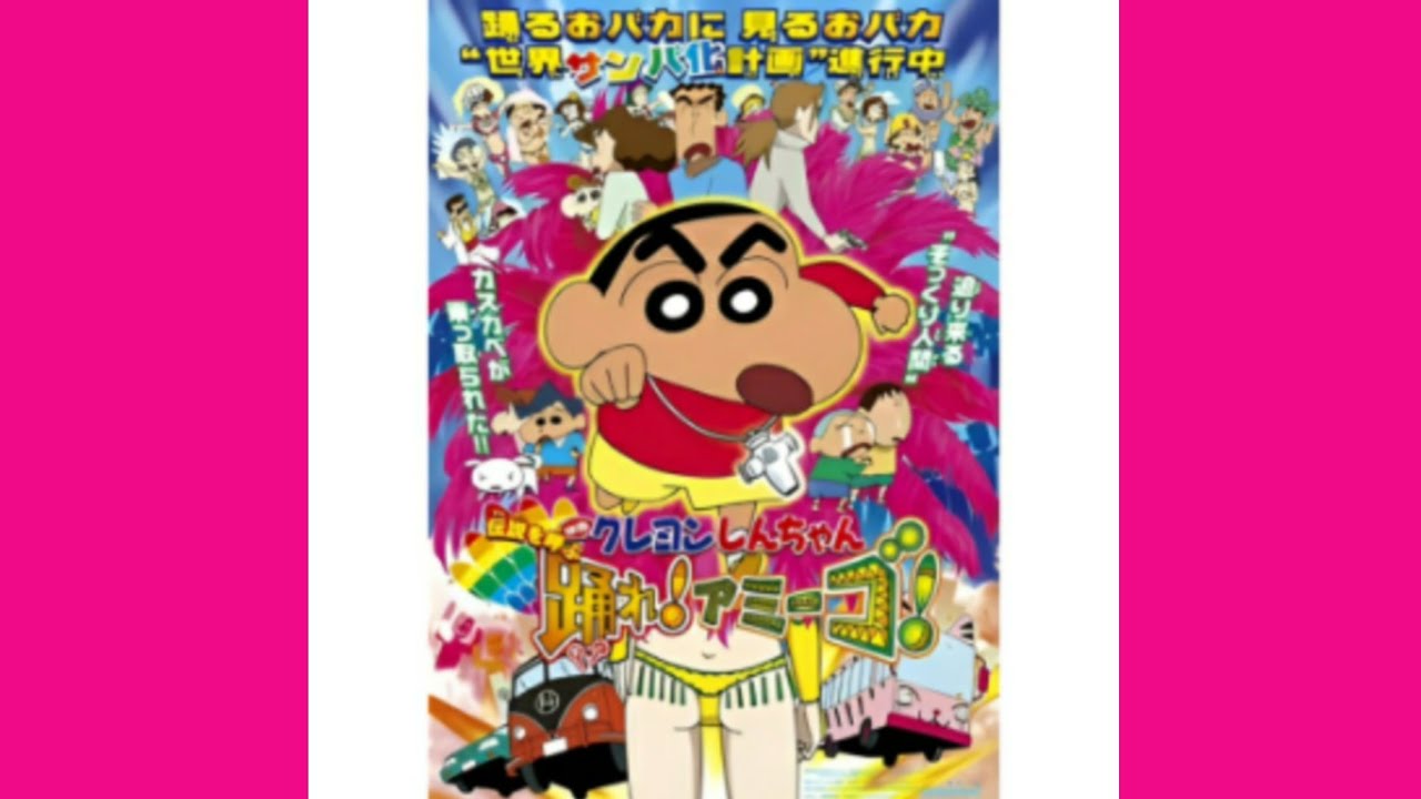 激レア未開封】クレヨンしんちゃん あそんでラッキー4 未使用 未開封