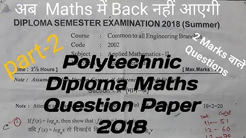 Applied Mathematics-2 Solved Question Paper 2018 for Polytechnic Diploma 1st year in hindi || part-2