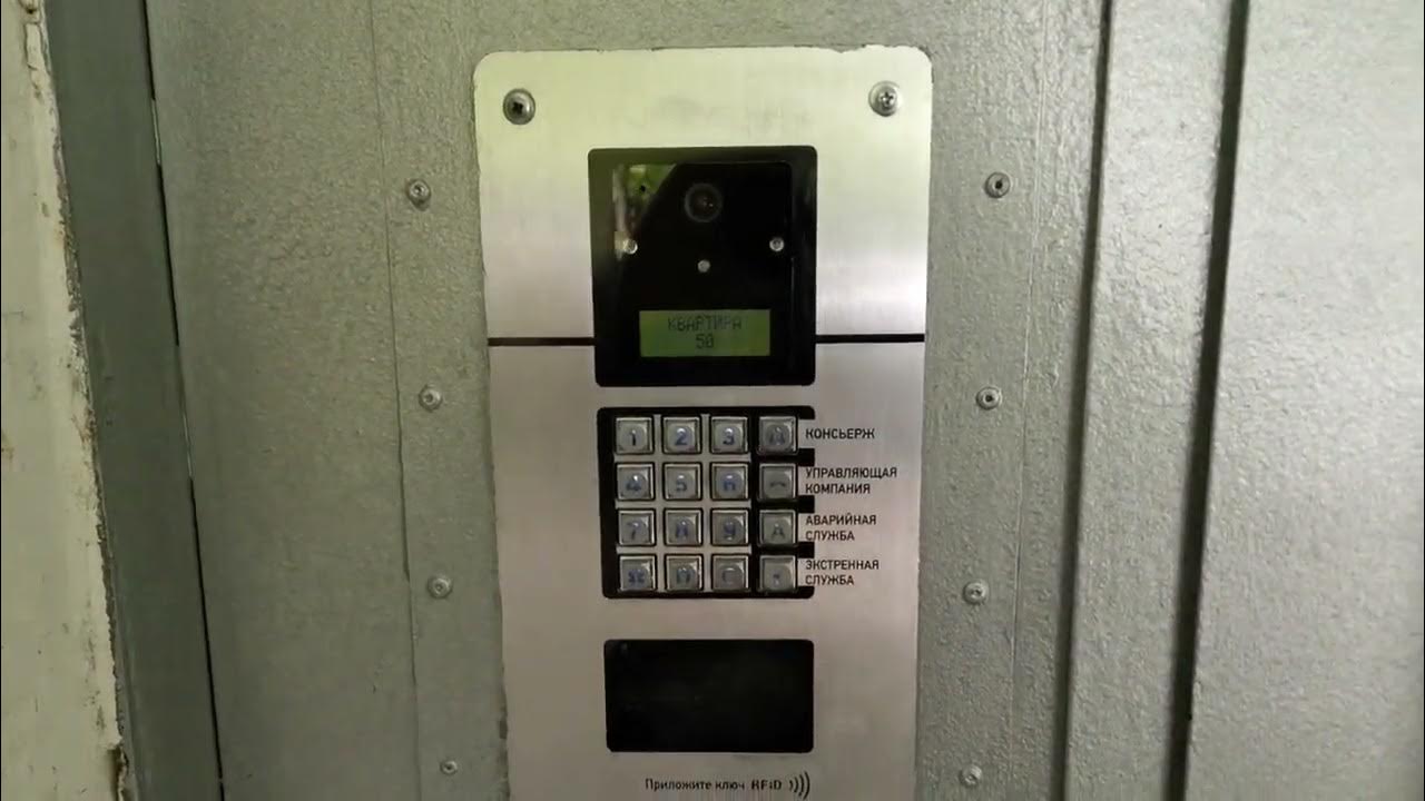 домофон слушать в квартире. домофон форвард ключ. видеодомофон подъездный. домофон визит bvd 311. трубка домофона laskomex lm-8d.