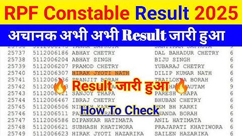 RPF Constable Result 2025 ✅ RPF Constable Result 2025 Kaise Dheke ✅ How To Check RPF Result 2025