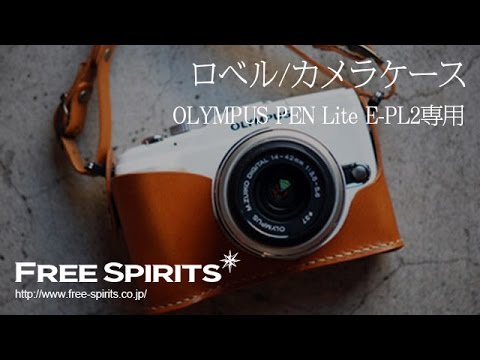 Olympus愛用者必見 ロベルのおしゃれな革製カメラホルダー ストラップ Youtube