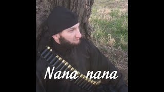 Мегрельские песни - Ou Nana Nana Lazurisha Margalishe Birapa