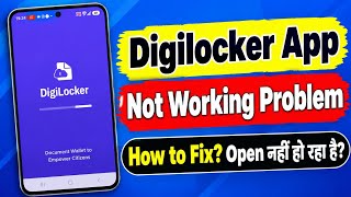 Digilocker App Not Working Problem | How to Fix Digilocker Not Working Problem | Digilocker Not Open screenshot 2
