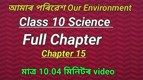 Full Chapter Class 10 Science chapter 15 in Assamese।our environment আমাৰ পৰিৱেশ। ASSEB।