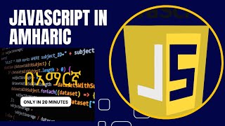 Celebrity Part 4: JavaScript Variables Explained Profile