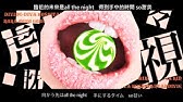 奇跡の歌声 Wotamin ヲタみん アルバム Time クロスフェード動画 Youtube 奇跡の歌声 Wotamin ヲタみん アルバム Time クロスフェード動画 Youtube
