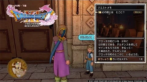 تحميل デルギンス