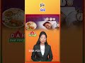Finish Dinner 2–3 Hours Before Sleep | Improve Digestion | Latest updates | DAR FOCUS #darfocus