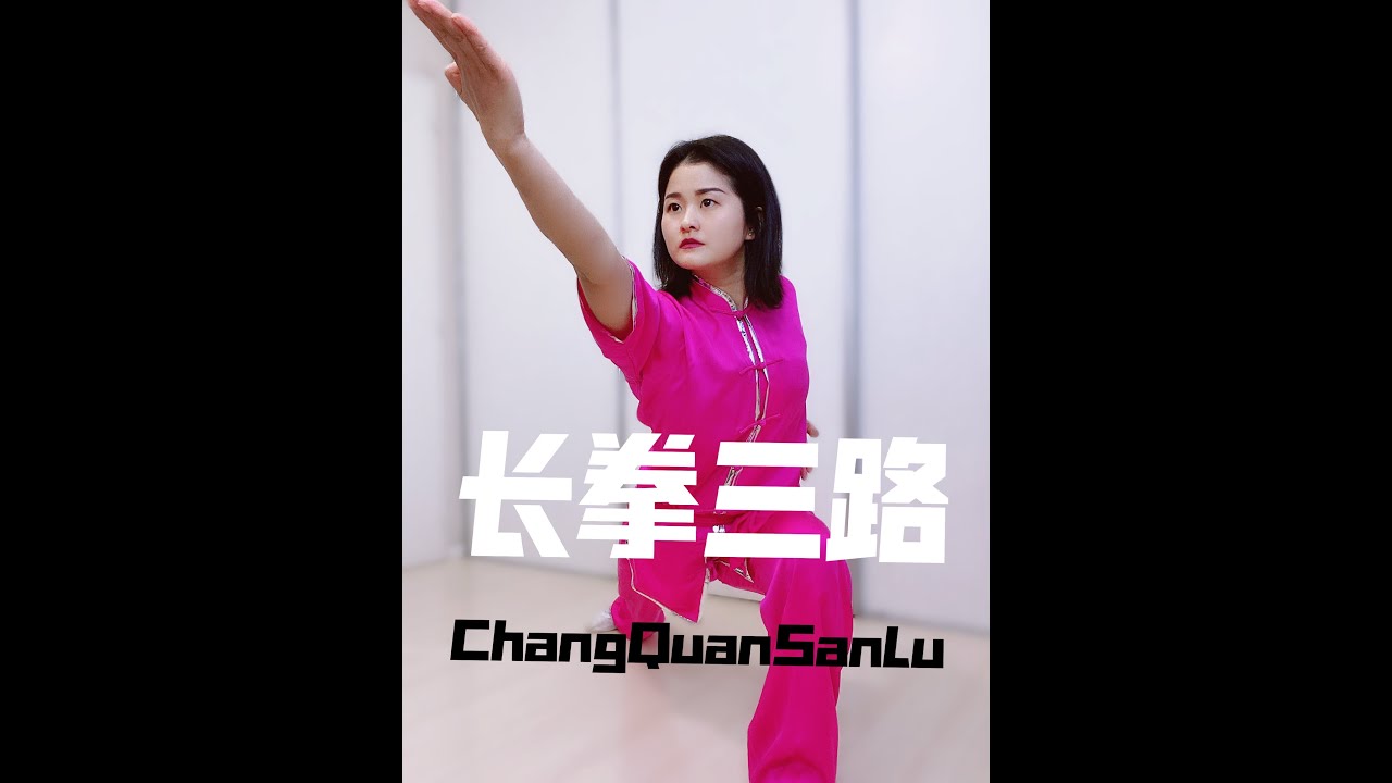 Wushu Kung Fu en Casa Día 188 Forma 32 de ChangQuan 起式 Comienzo