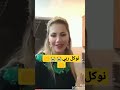 نوكل ربي😭😭🤲🤲وشعر يطرطق
