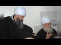 صور نادره لسيدنا الشيخ ابو يوسف امين الصايغ المرجعيه الروحيه العليا للطائفة الموحدين المسلمين الدروز