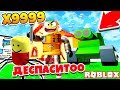 СИМУЛЯТОР СТРОИТЕЛЯ! СЕКРЕТНЫЙ СПОСОБ ПОСТРОИТЬ 999999 БЛОКОВ В СЕКУНДУ! Roblox Simulator