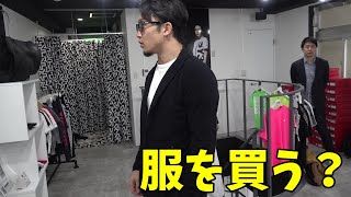 朝倉未来 SY32に行ってみた - YouTube