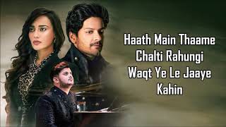 Aaj Bhi Lyrics | Vishal Mishra | Ali Fazal, Surbhi Jyoti |
