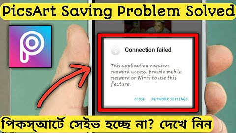 PicsArt Saving Problem Solved || New Trick