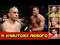 UFC меняет правила игры? Перейра vs Улберг, Анкалаев в пролёте
