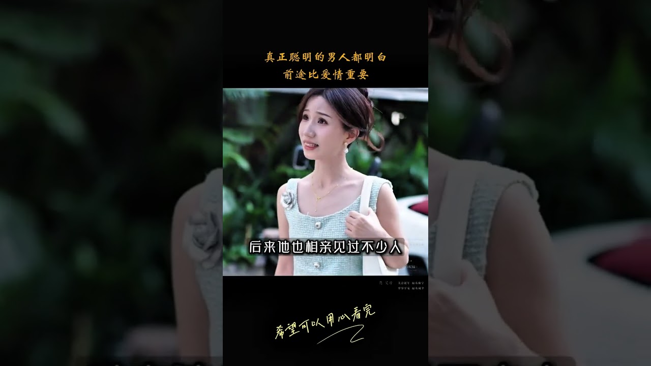 蔡瀾 小語 相互折磨才是真愛，那個愛跟你吵架的人未必不愛您#人生感悟 #心靈暖流 #正能量 #感情 #心灵感悟