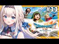【 ドラクエ7R┆#11 】ラスボスなのか？禍々しい所に到着から～👿『ドラゴンクエストVII Reimagined』✨ネタバレ注意[LiPE-りぺ-/VTuber/ライブ]