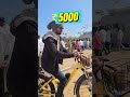 vellorereels Emotarad Ecycle just ₹5000 kudu tu edutikalanAndhra Pradesh Kuppam le AP CM 5k+ Ecyle