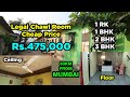 LEGAL CHAWL ROOM NEAR MUMBAI | PREM NAGAR NERAL CHAWL ROOM  | FLAT FOR SALE