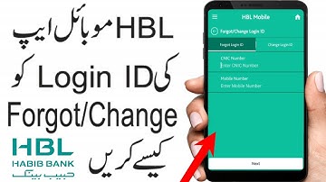 How To Forgot/Change HBL Mobile App Login ID | HBL App ke Login ID ko Forgot/Change kaise karen