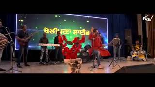 Tera Naam || Baba Beli || Belipuna Live || Latest Punjabi Sufi Song 2019 || WhatsApp Status