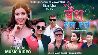 Baisha Dhala Dhala - Ramji Khand & Maya Parde - Ft. Losina Lc | Sujan Lamsal | New Teej Song 2079