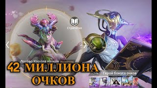 ETERNAL EVOLUTION: Логово короля пауков в ББ l Гайд