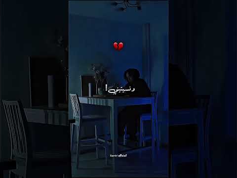 اول مره تكوني هيك اول مرا تخسريني أو مرا حسك انك مش عنجد كنتي تحبيني بيغسام بيغ سام نستيني