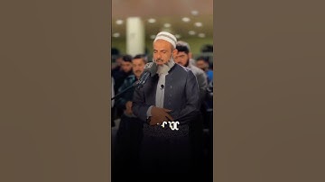 القارئ عمر عبدالله ليلة 1 رمضان 1444ه‍ـ ❤🤩
