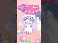 メンカラ＝メンバーカラーおじさん初めて知りました笑#ピグパ #ピグパーティー #ピグパ民と繋がりたい #ゲーム #shorts 【ピグパ】